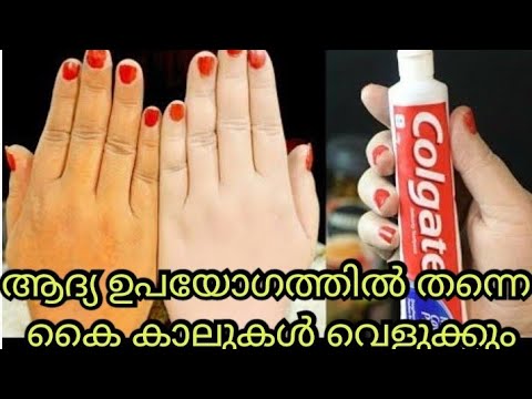 You can whiten your hands and feet without bleaching your skin. Try this trick